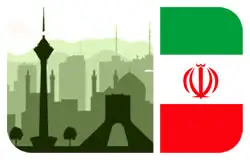 ویزای ایران