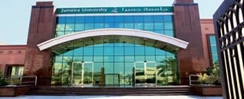 دانشگاه جمیرا دبی