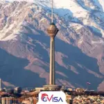 تهران