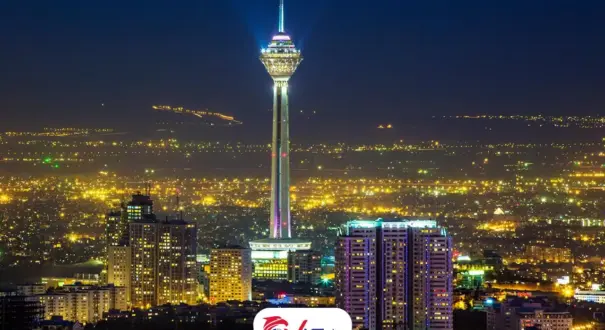 تهران